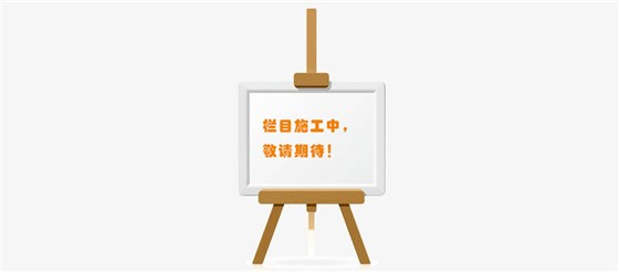 未標(biāo)題-2